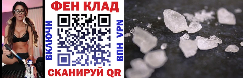 как найти   Кунгур  Амфетамин 98% 
