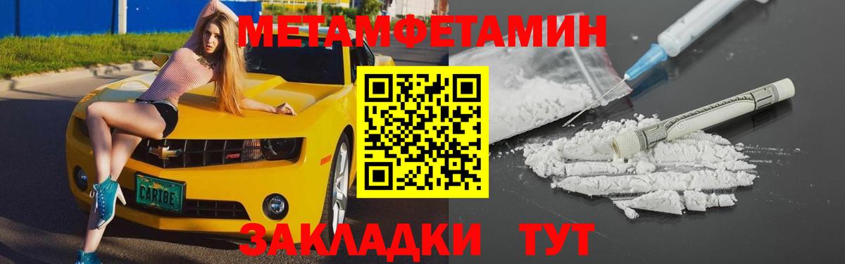 Амфетамин  Amphetamine Розовый  Вход с VPN  Кунгур 