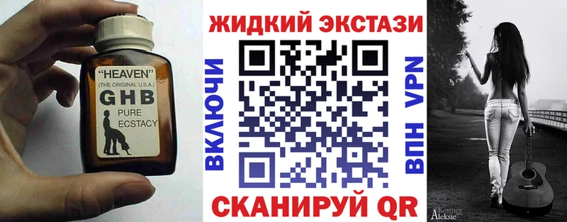 БУТИРАТ BDO 33%  Кунгур 