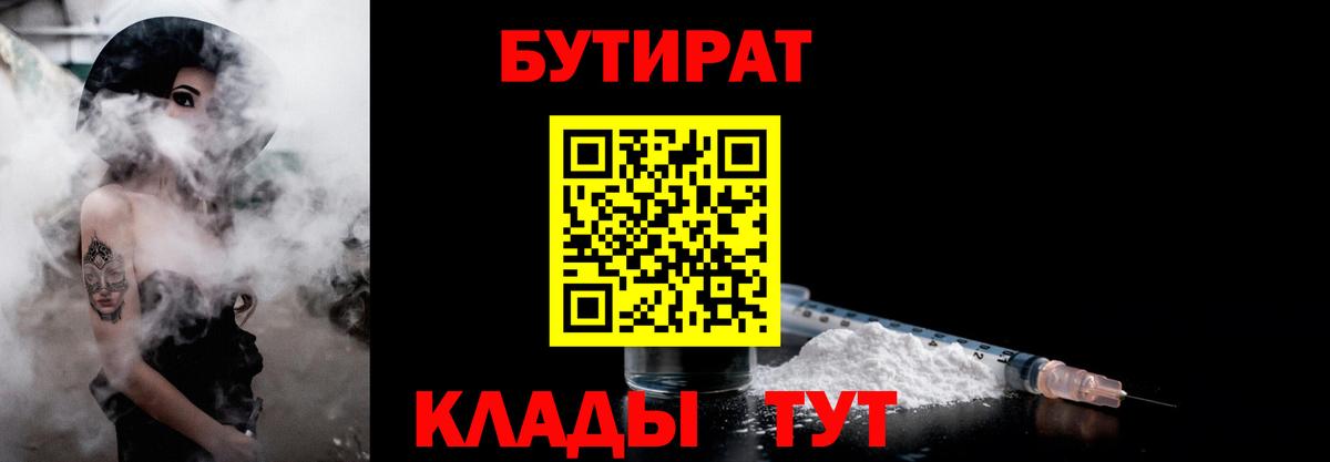 МАРИХУАНА  Кунгур  A-PVP  Плюхи  25-NBOMe  Мяу-Мяу  Вход с VPN 