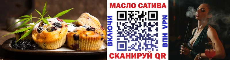 площадка официальный сайт  Кунгур  Еда ТГК конопля 