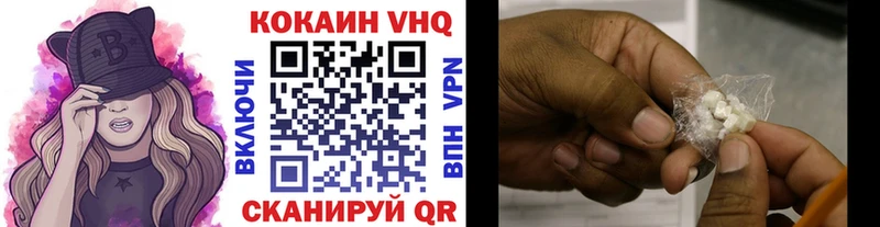 цена наркотик  Кунгур  COCAIN Перу 