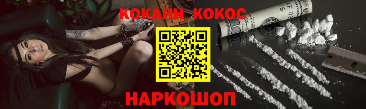 КОКАИН Колумбийский Кунгур