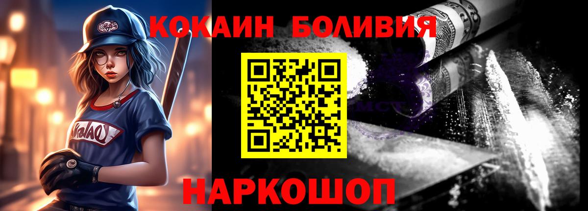 КОКАИН VHQ  КОКАИН  Кунгур  Cocaine Эквадор 
