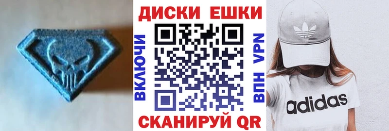 ЭКСТАЗИ DUBAI  где купить наркотик  Кунгур 