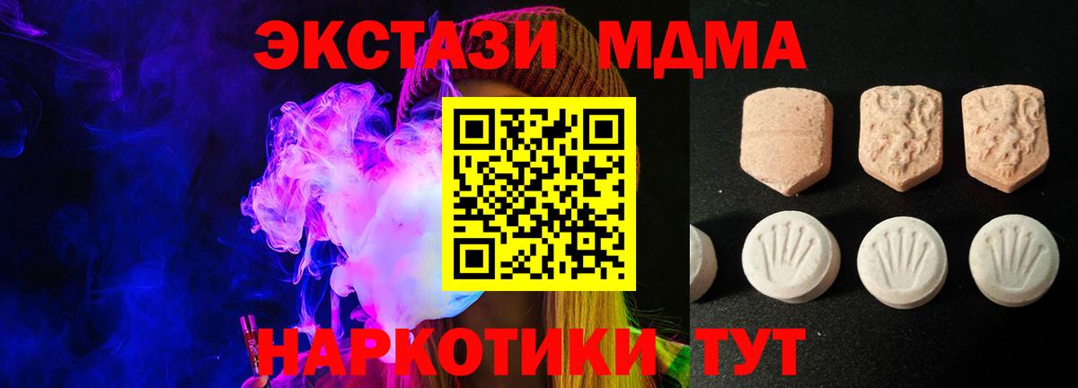 Меф мяу мяу Кунгур