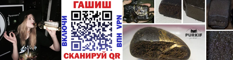 ГАШ убойный  Кунгур 
