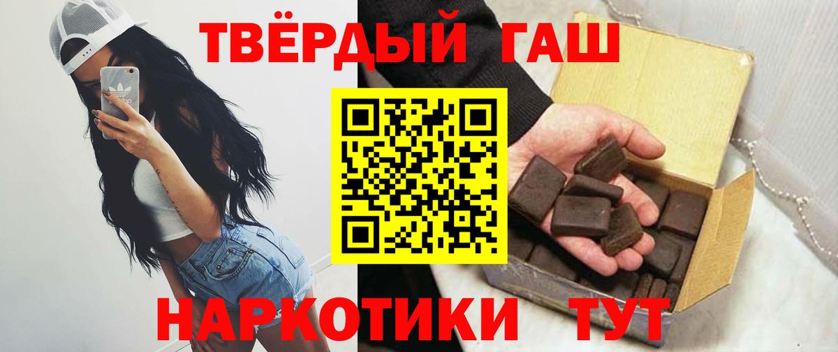 ГАШ гарик  ГАШИШ  Кунгур 