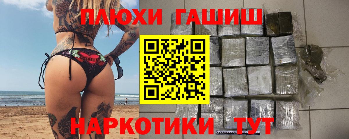 ГАШ Изолятор Кунгур