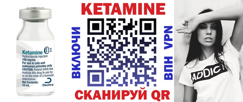 КЕТАМИН ketamine Кунгур