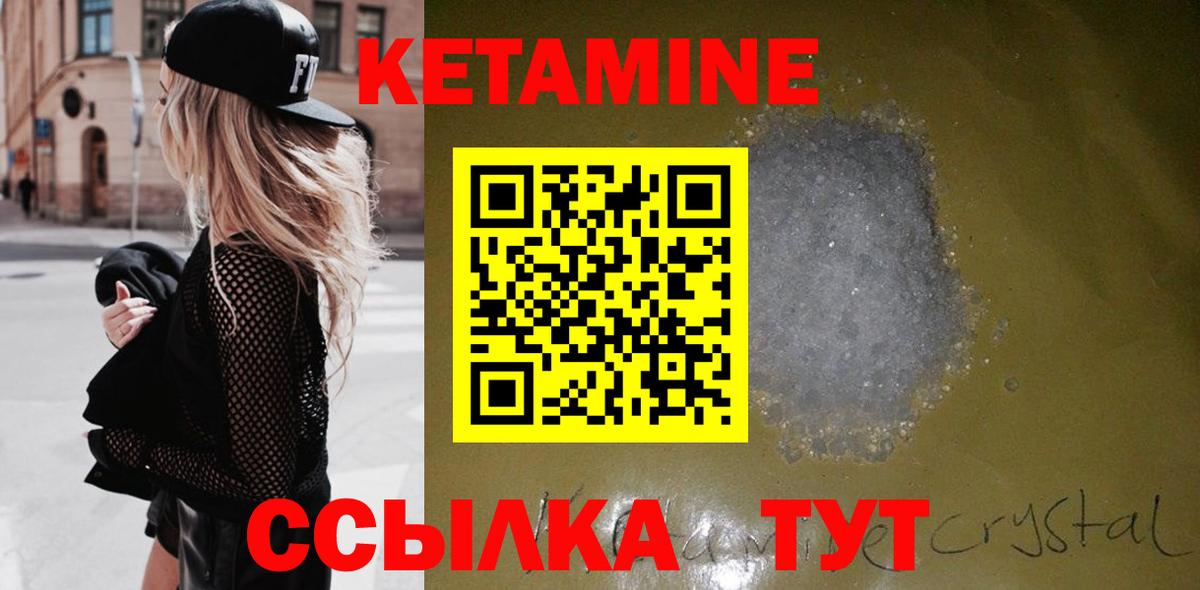  КОКАИН Кунгур