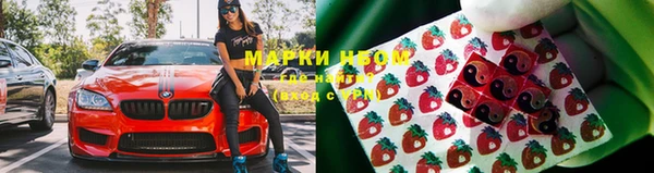 кокаин Новозыбков