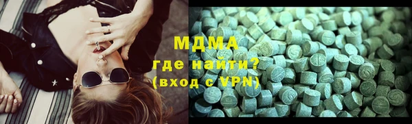 MDMA Premium VHQ Каменск-Шахтинский