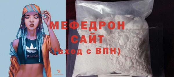 COCAINE Каменногорск