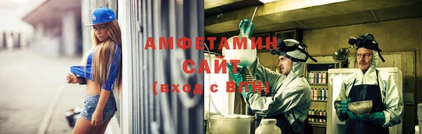 стафф Валуйки