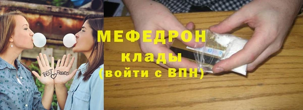 стафф Новокубанск