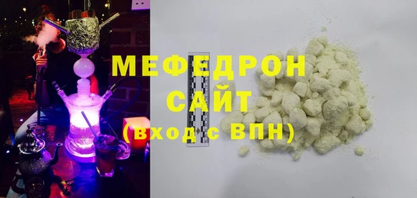 COCAINE Каменногорск