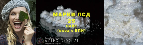 стафф Новокубанск