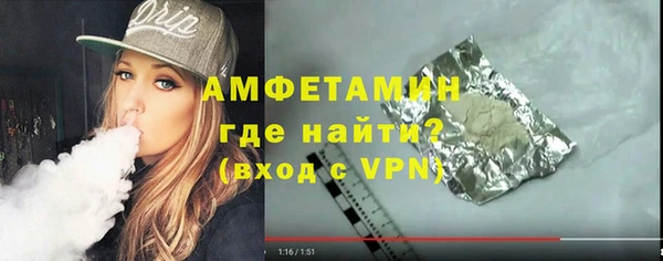 стафф Новокубанск