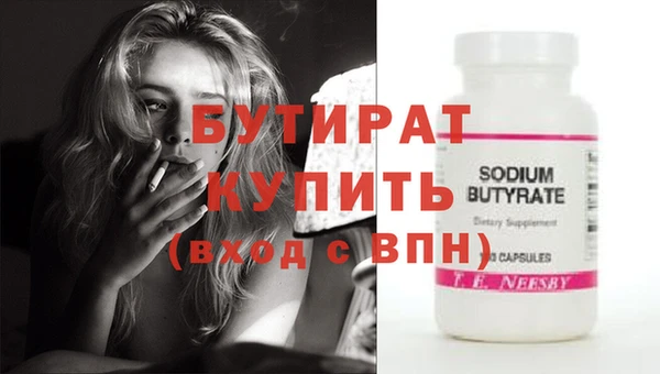 дурь Новодвинск