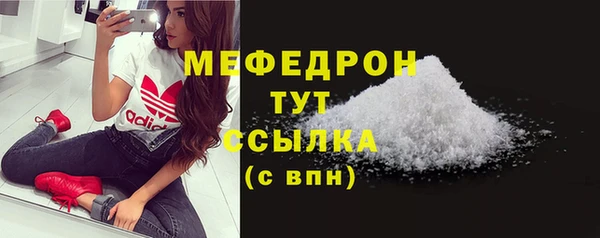 COCAINE Каменногорск