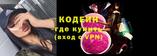 MDMA Premium VHQ Каменск-Шахтинский