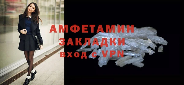 кокаин Новозыбков