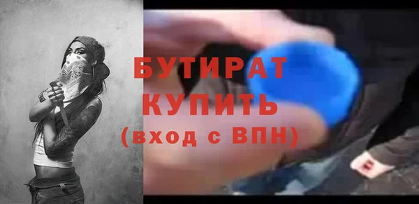 дурь Новодвинск