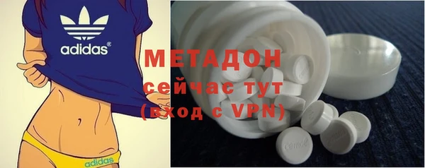 кокаин Новозыбков