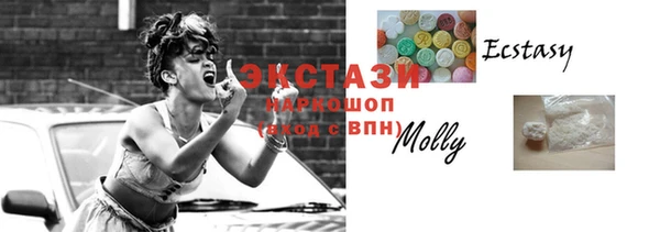 кокаин Новозыбков