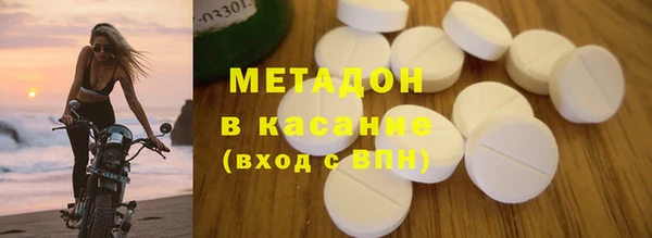 кокаин Новозыбков