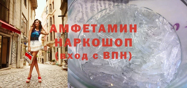 кокаин Новозыбков