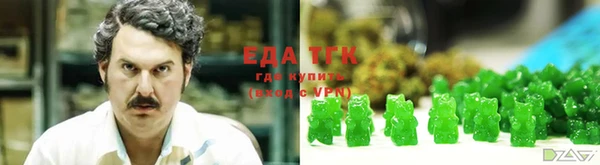 стафф Новокубанск