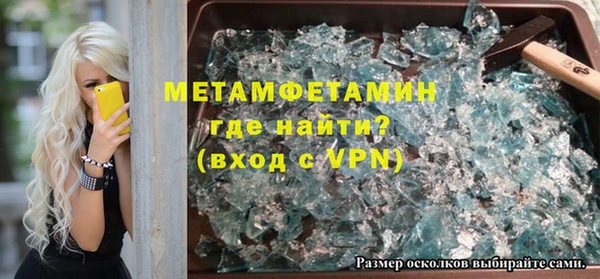 стафф Новокубанск