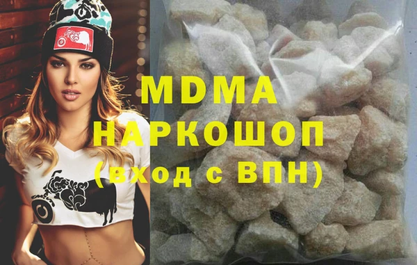 кокаин Новозыбков