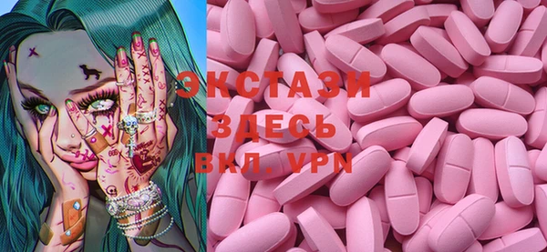 ECSTASY Валдай