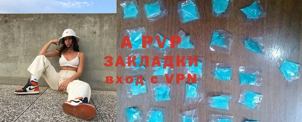 кокаин Новозыбков