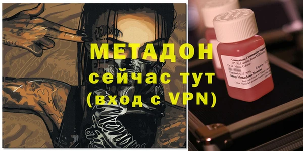 дурь Новодвинск