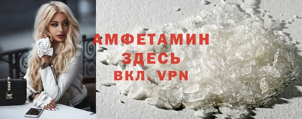 стафф Новокубанск