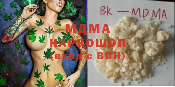 кокаин Новозыбков