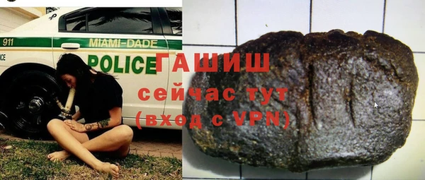 кокаин Новозыбков