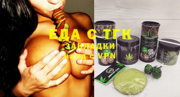 стафф Новокубанск