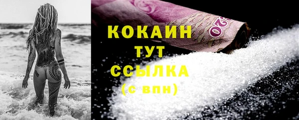 COCAINE Каменногорск