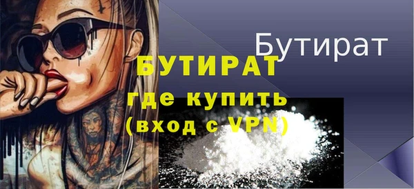 MDMA Premium VHQ Каменск-Шахтинский