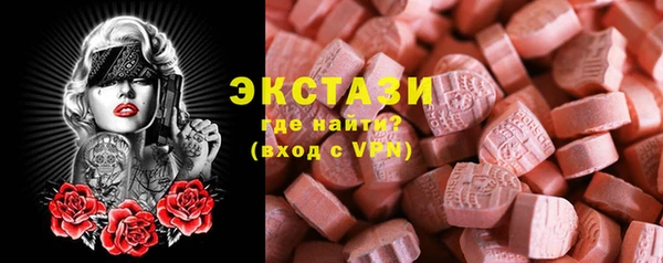 MDMA Premium VHQ Каменск-Шахтинский