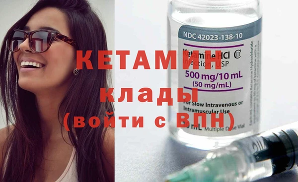 стафф Новокубанск