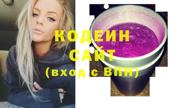 MDMA Premium VHQ Каменск-Шахтинский