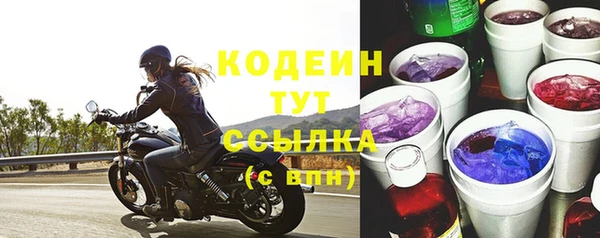 стафф Новокубанск