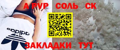 кокаин VHQ Донецк