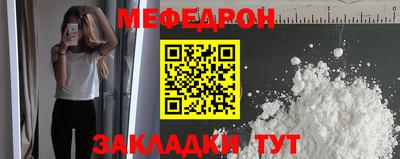 стаф Азнакаево